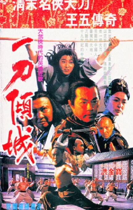 《懂色ab》海报